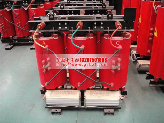 SCB10干式變壓器 SCB10干式變壓器
